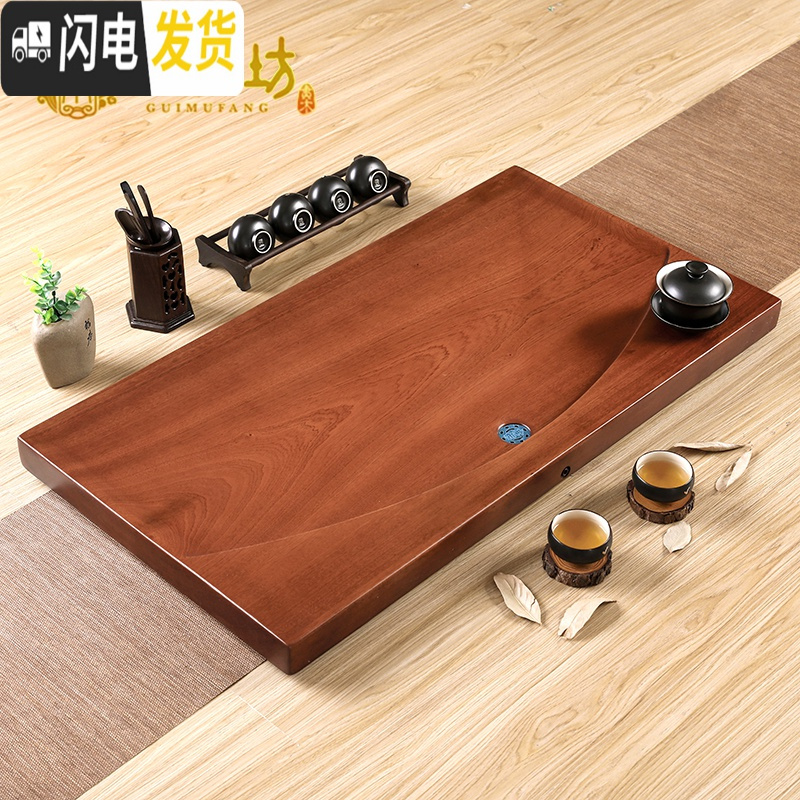 三维工匠整块黑檀木茶盘实木家用托盘简约花梨木长方形小茶台茶海功夫茶具 月牙[刚果花梨]72*40*5CM