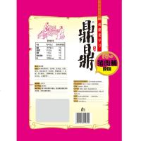 鼎鼎猪肉脯245g
