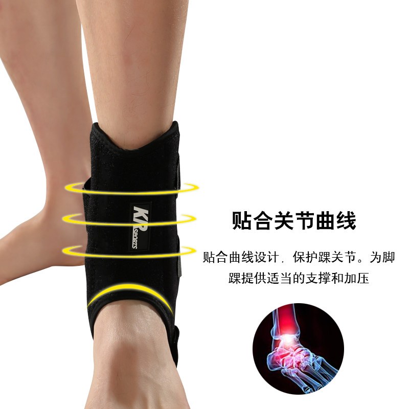 凯瑞(KAIRUI)弹性加压防扭伤护踝 运动护具 KR-8815(单位:对)
