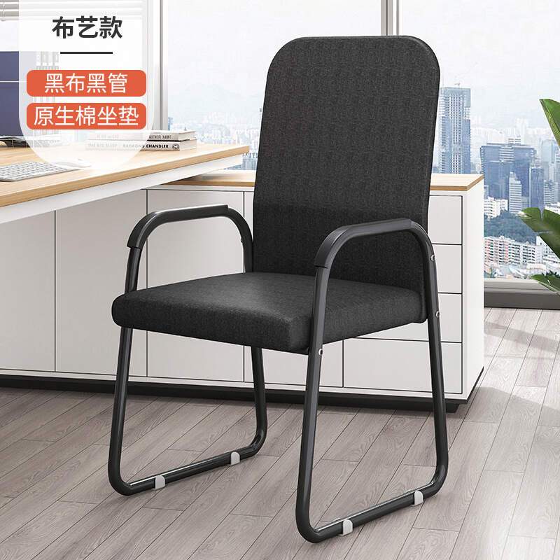 电脑椅家用办公椅舒适久坐宿舍学习书房会议座椅麻将椅子靠背凳子
