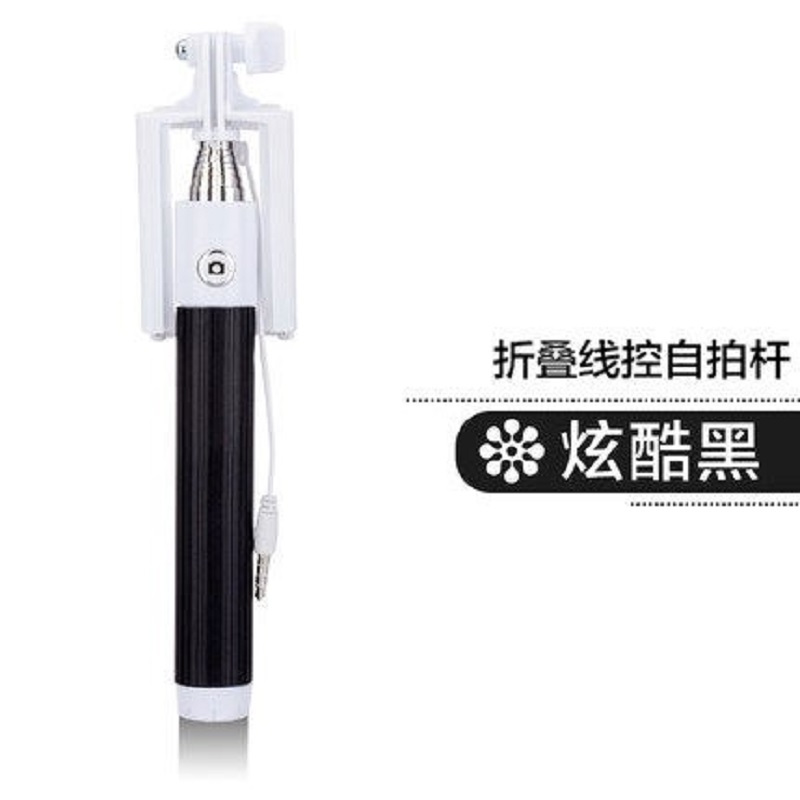 DQ-1194补光通用自拍杆手机自拍神器新一代网红必备