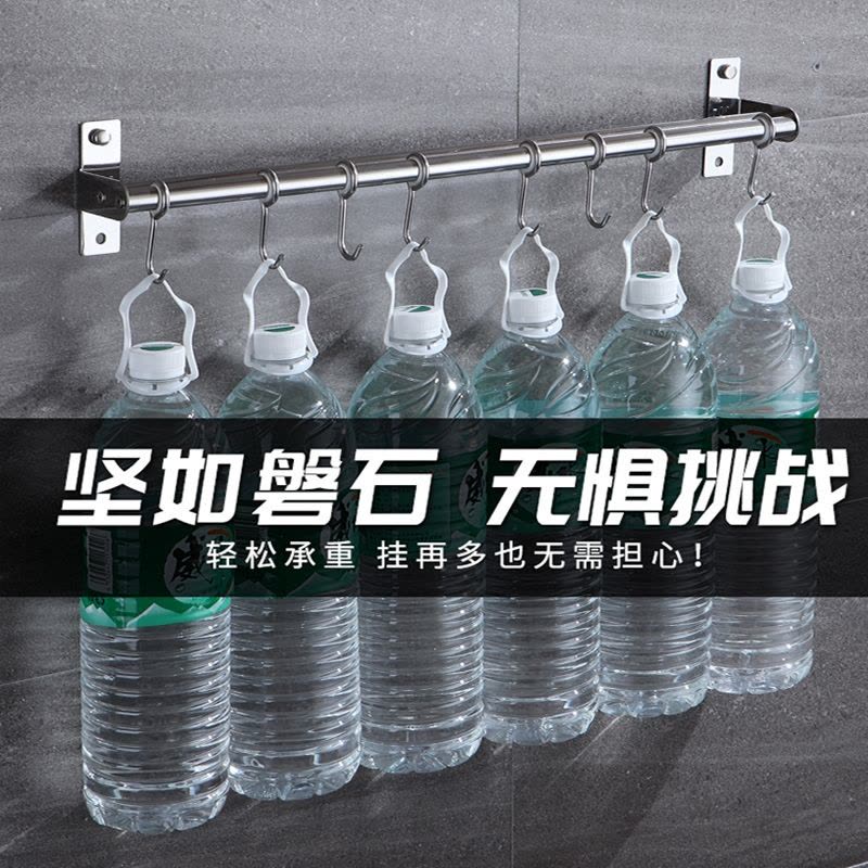 如华福禄304不锈钢厨房挂钩架免打孔挂架挂杆置物架粘胶收纳墙图片