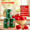 冠农股份(GUAN NONG SHARE)新疆 番茄丁块400g*5罐/箱自然成熟新鲜番茄西红柿丁番茄罐头