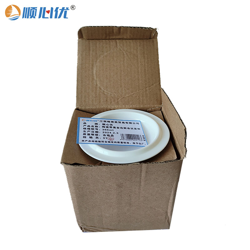 顺心优 陶瓷带盖金边新会议茶杯 360ml/个高清大图