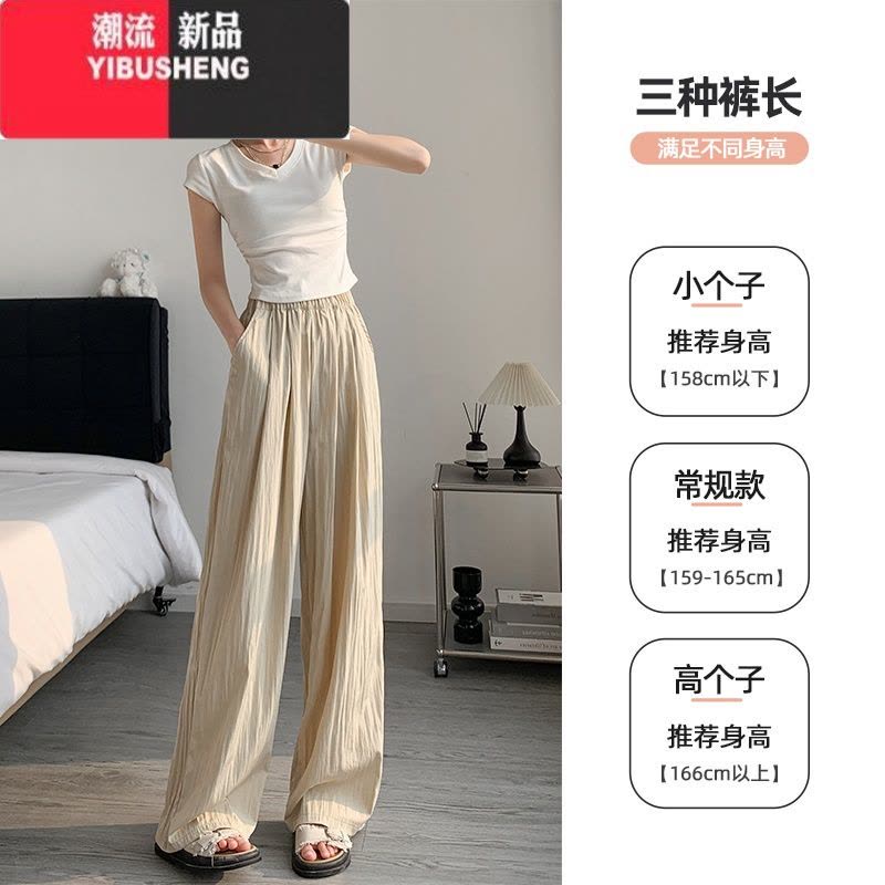 YIBUSHENG冰丝山本裤女2024新款季薄款休闲小个子肌理感凉凉棉麻阔腿裤子图片