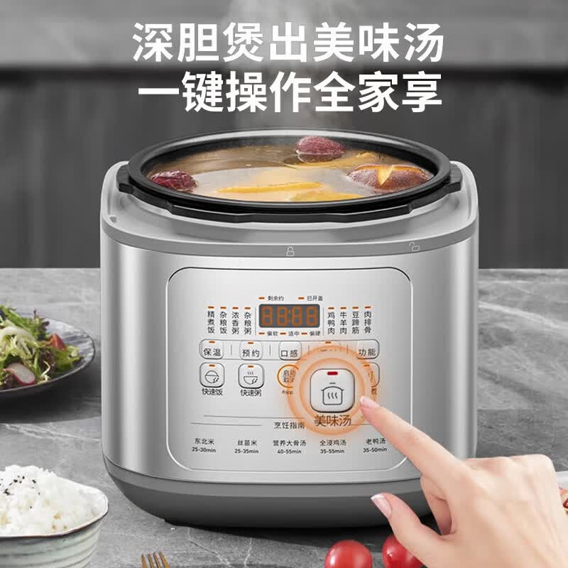 九阳(Joyoung)电压力锅 高压内胆智能加热预约定时 5L双胆煮饭煲汤炖肉Y-50H50高清大图