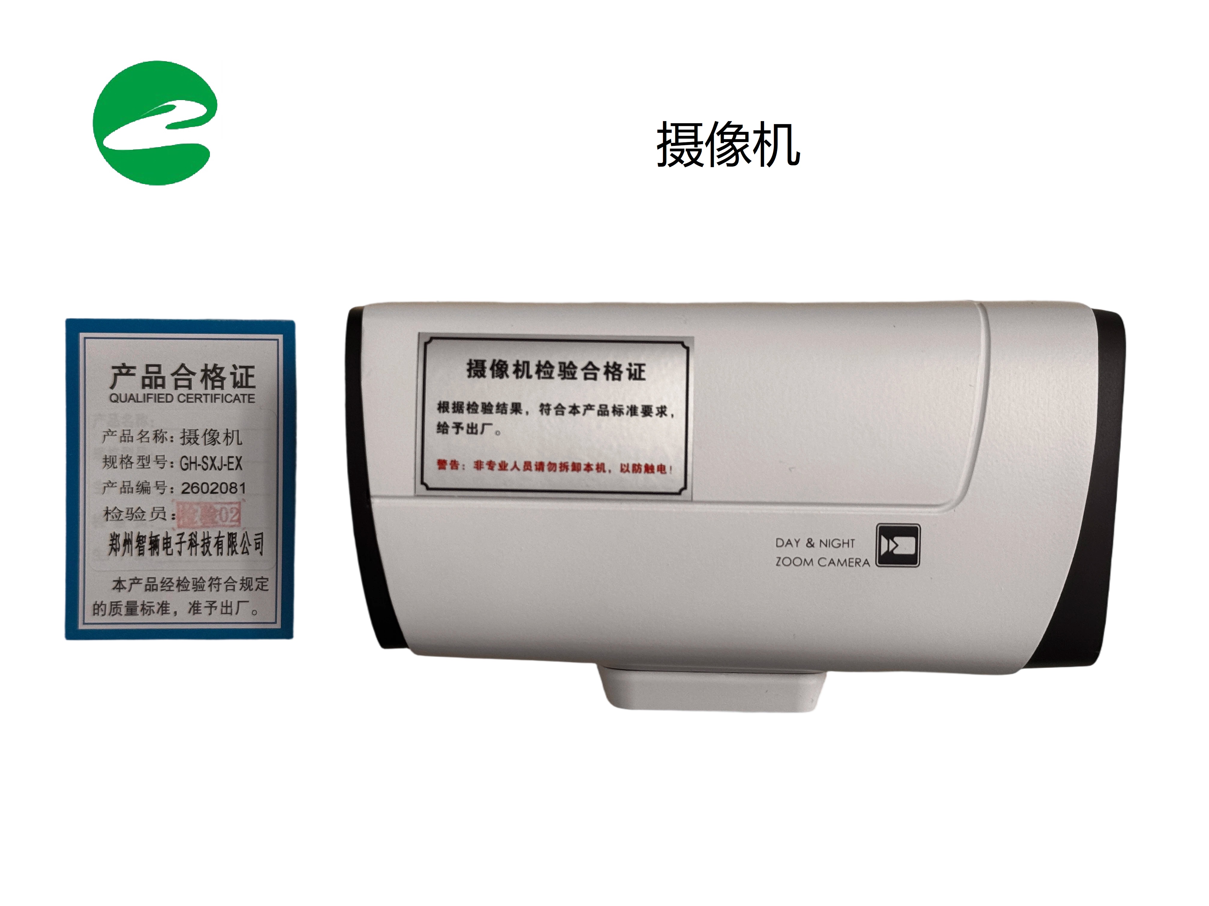 智辆摄像机高清大图