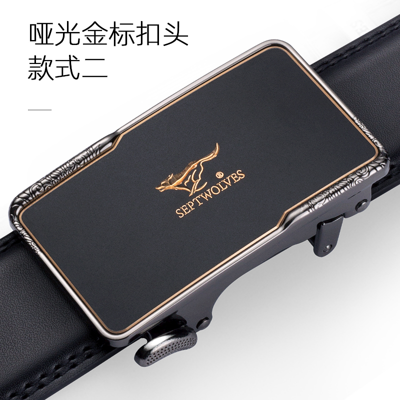 七匹狼男士真皮皮带简约休闲牛皮中年时尚腰带潮自动扣商务宽裤带