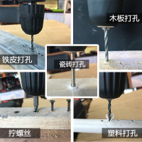 福瑞德多功能单速12V电钻家用电动螺丝刀手电钻手枪钻五金工具套装