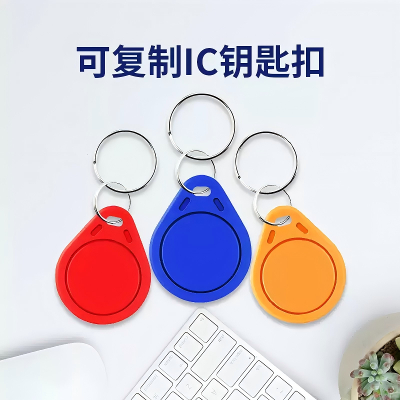 鑫导 智能门禁卡 XD-K1 个