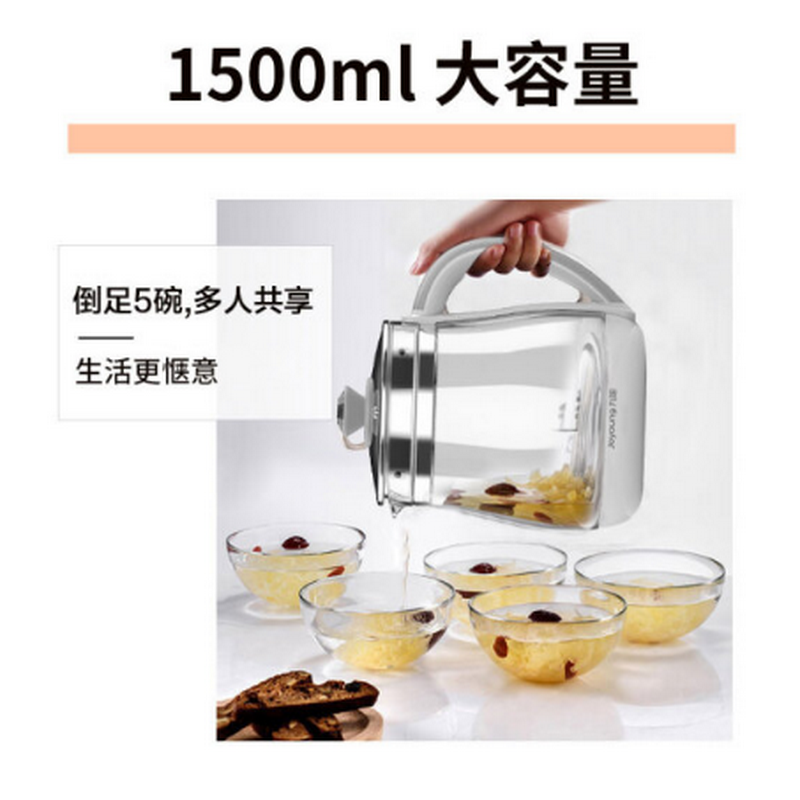 九阳养生壶 新