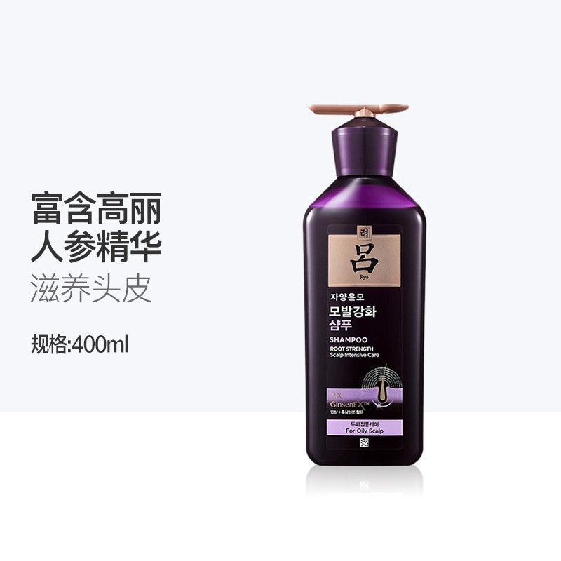 吕 洗发水 滋养韧发 密集强韧(油性)紫吕 400ml+200ml(组)
