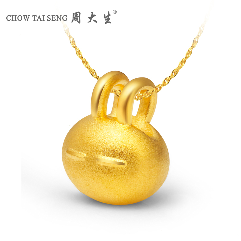 周大生定价黄金吊坠女3D硬金兔斯基足金挂坠可配项链正品生日送女友送爱人