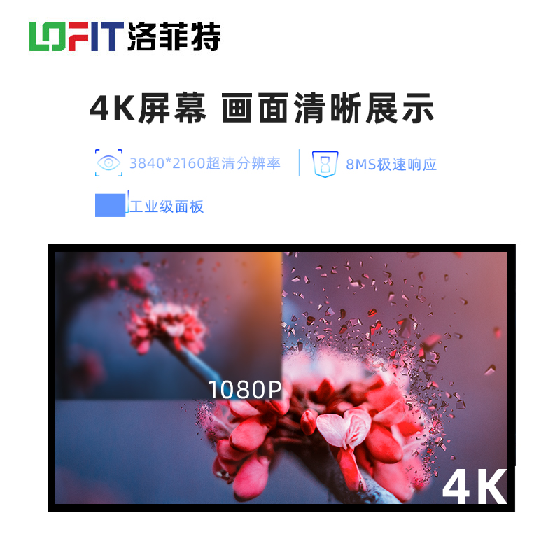洛菲特(LOFIT)LFT650M 65英寸监视器 工业级高清液晶监控显示器 安防视频监控LED设备高清大图