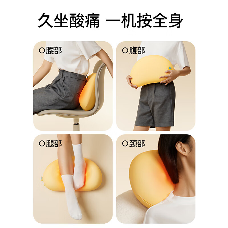 PGG智能腰部按摩仪( 智能款)黄色W6高清大图