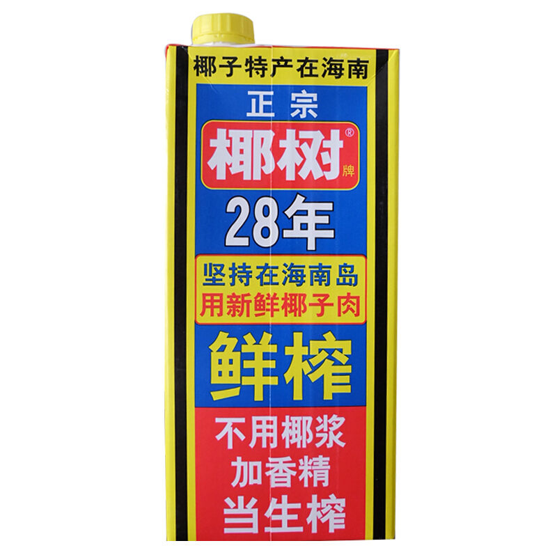 椰树 椰子汁椰奶1L*12盒/箱