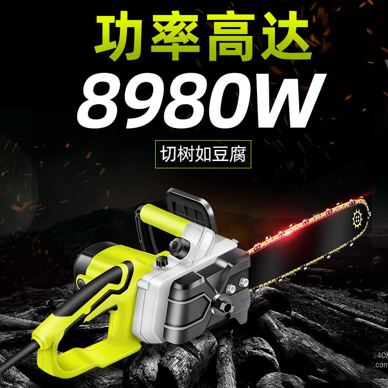 电锯伐木锯家用小型手持电链锯切割锯手提电链锯电动锯