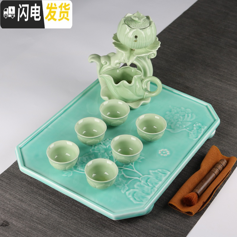 三维工匠家用青瓷莲花石磨半自动茶具套装中式创意懒人泡茶器简约单层茶盘 百鸟争鸣+莲花石磨高清大图