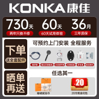 康佳(KONKA)即热式电热水器 超薄小型家用免储水 5500W水电分离 省电不限水量洗澡沐浴器DSZF-KF5503Y