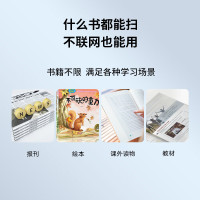 阿尔法蛋AI词典笔R7Pro+阿尔法蛋学生耳机 点读笔英语学习翻译神器 翻译笔扫描笔 单词笔学习笔中小学生电子词典