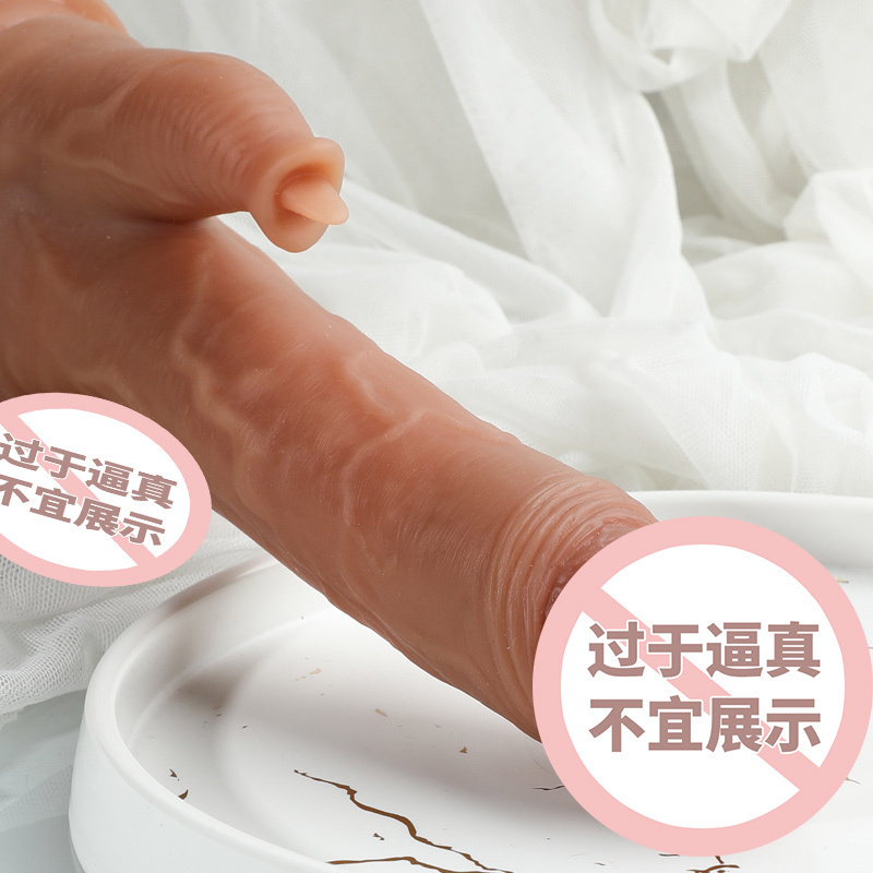 谜姬无线遥全自动伸缩旋转震动棒智能加温热大粗仿真阳具免提吸附假阴茎粗筋电动按摩棒女用自慰器成人情趣女性系列自慰玩具用品