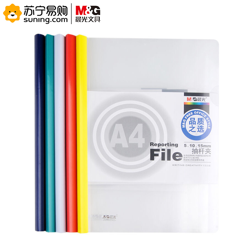 晨光15MM抽杆夹ADM94521 10个装