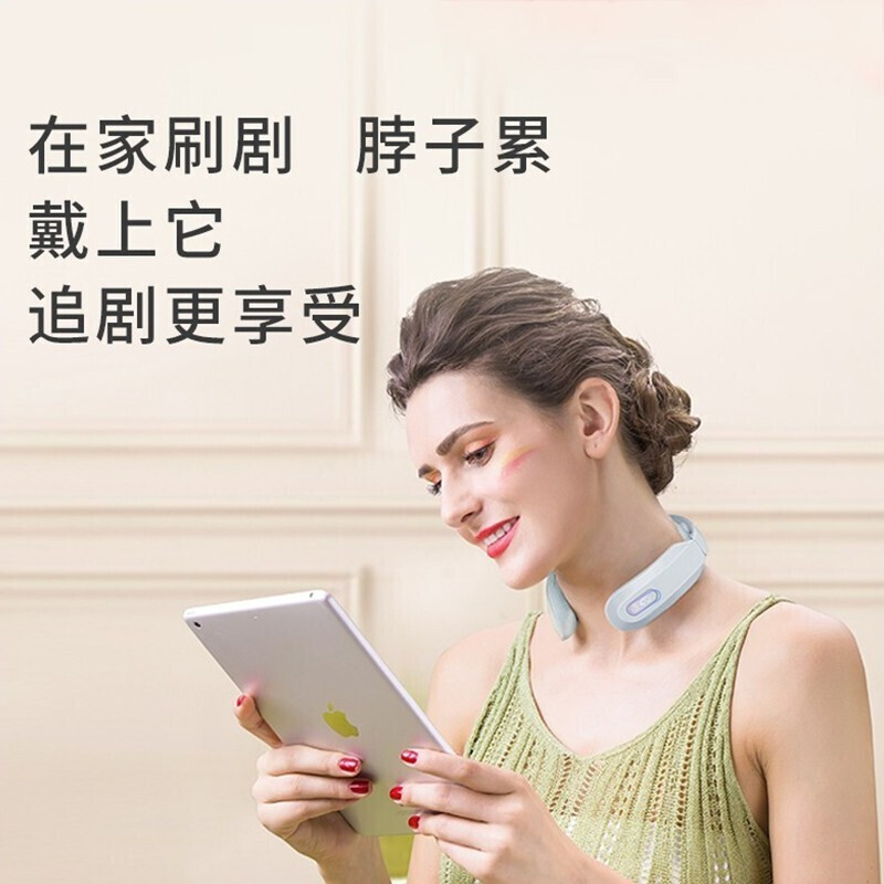 SKG K3颈椎按摩器 按摩仪 脖子按摩器 护颈仪 浅灰