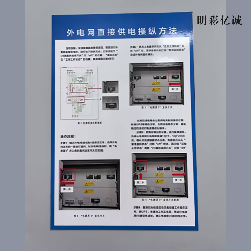 明彩亿诚 组合架检索图 200*290mm张高清大图