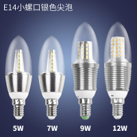 苏宁优选led蜡烛灯泡e14小螺口e27节能球泡5W7w9w12w尖泡拉尾水晶吊灯光源唐晶