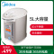美的(Midea)电热水瓶PF702-50T 5L大容量 304不锈钢四段保温家用电水壶 烧水壶