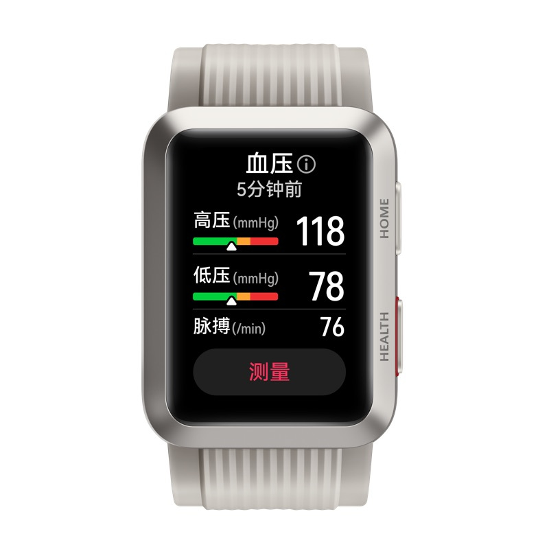 华为/HUAWEI WATCH D 腕部心电血压记录仪 钛银灰 米白色氟橡胶表带 智能手表 血压测量 心电采集 动脉硬化/心律失常风险筛查 三甲医院专家在线问诊 血氧压力睡眠体温