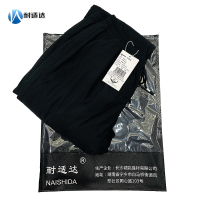 耐适达 防寒棉裤 NSD6012/条