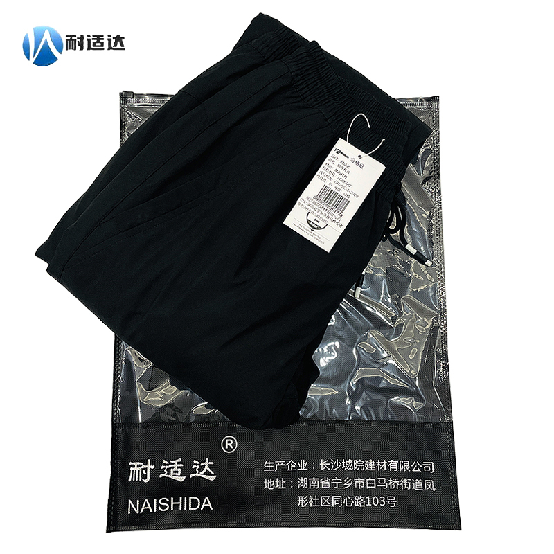 耐适达 防寒棉裤 NSD6012/条