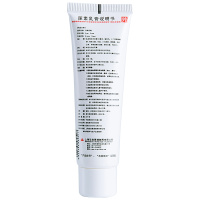 信龙 尿素乳膏 40g 手足皲裂手足癣引起的皲裂