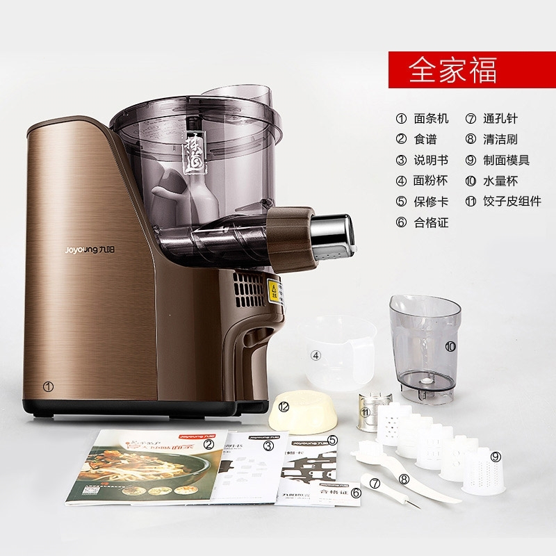 九阳(Joyoung) 面条机 JYN-L12 家用 多功能 和面压面机 擀面饺子皮机
