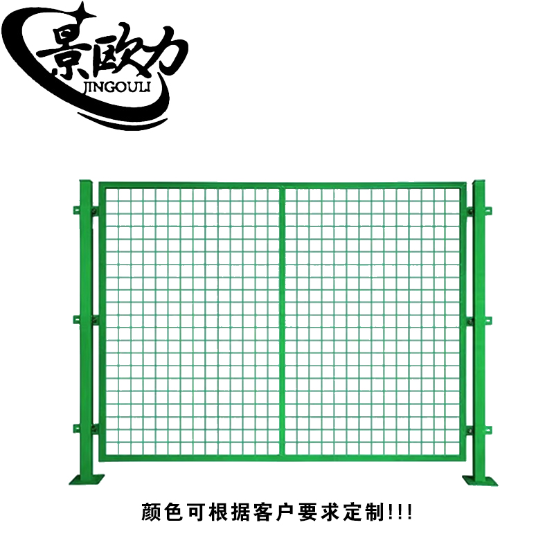 景欧力 防护栅栏网 JOL-FHZLW993 平方米高清大图