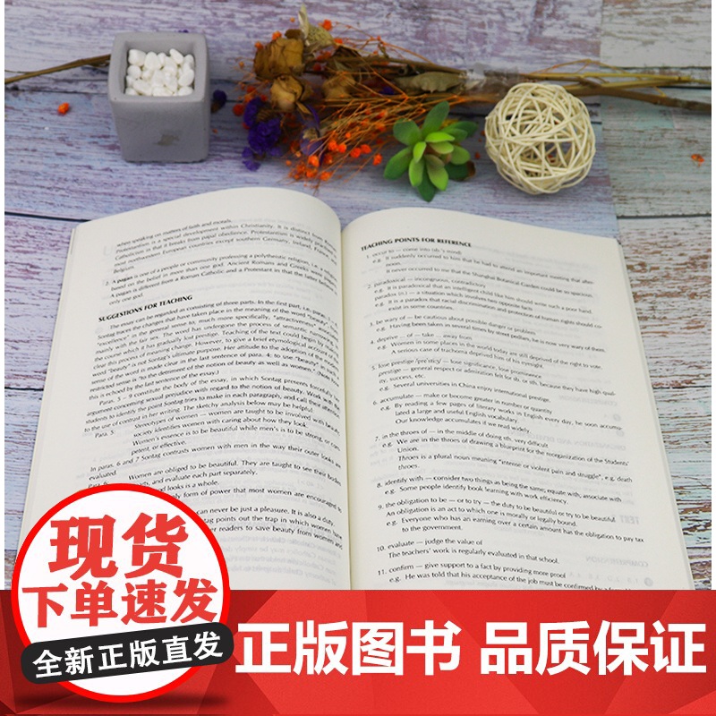 外教社 主编 李观仪 何兆熊 章伟良 新编英语教程6第六册教师用书(第三版)附电子教案下载 上海外语教育出版社978高清大图