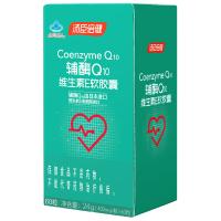 汤臣倍健辅酶Q10维生素E软胶囊 中老年人缓解体力疲劳
