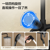 九牧官方旗舰店防烫喷枪淋浴花洒套装家用增压淋浴器36471-126/DB-1