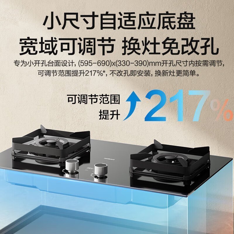 老板[小灶王双子星E1]燃气灶23BX-E1双边定时猛火灶煤气灶 5.2kW大火力灶定时灶(默认天然气,液化气请备注)高清大图