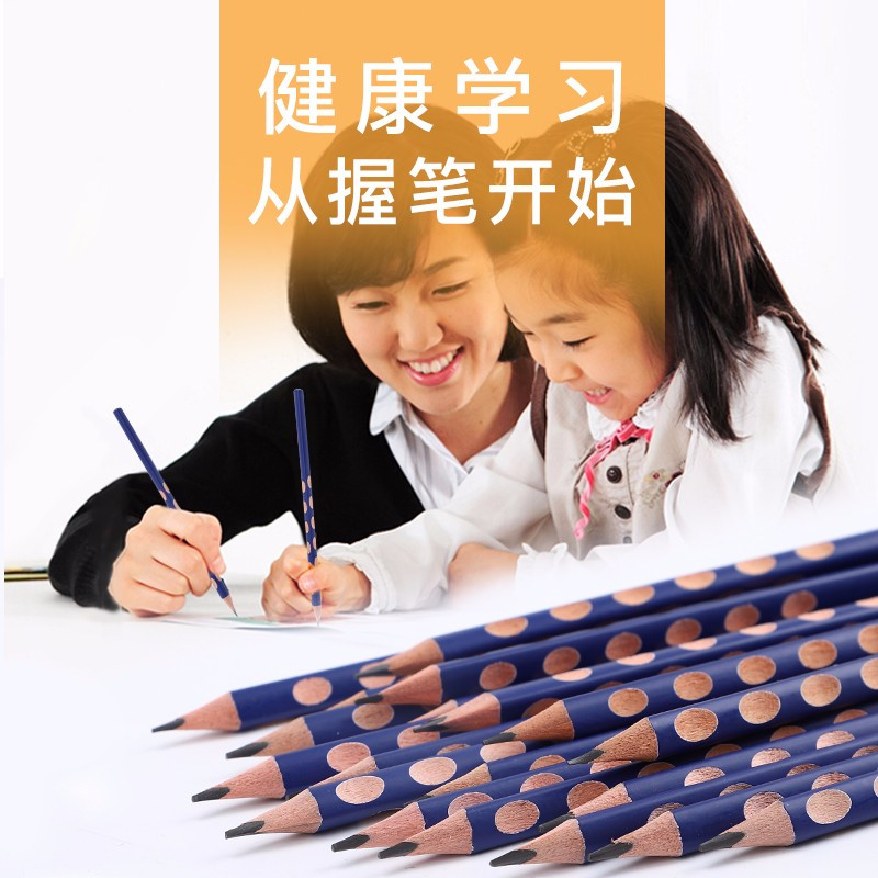 众叶(SOONye)YE-6022 HB三角形铅笔 12支/盒 洞洞笔铅笔 儿童矫正握姿纠正笔 学生办公用品