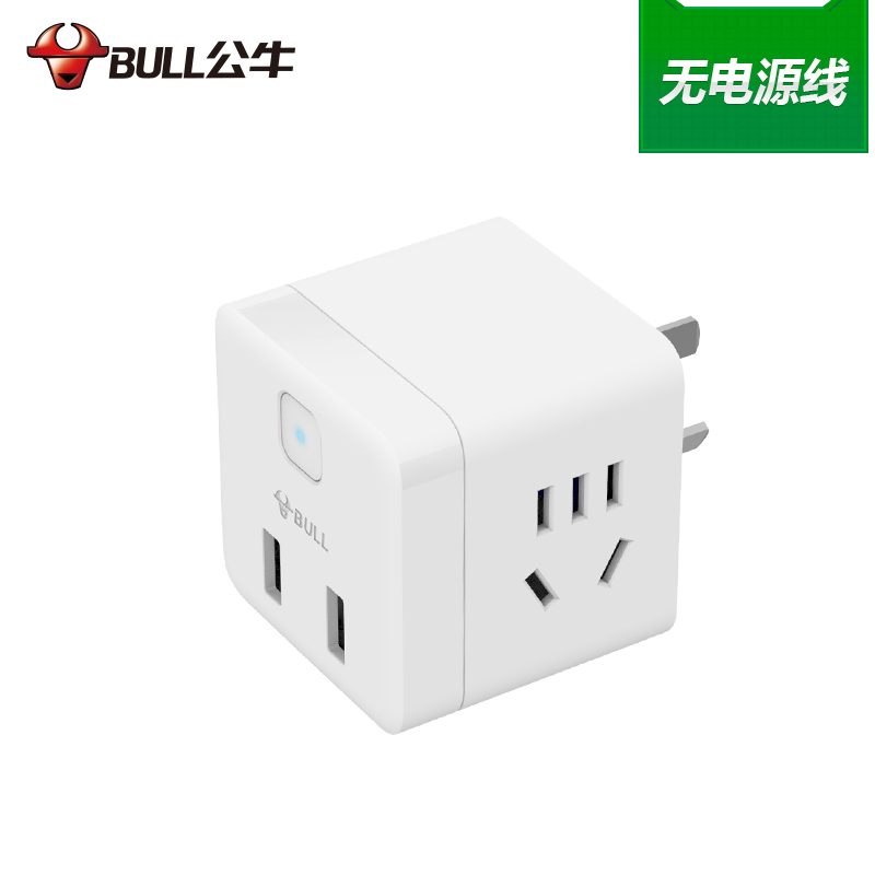 公牛(bull) 小魔方 2USB2位插座 无线 U9B122 (单位:个)-