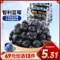 【百草味】阳光果派蓝莓干 20g 20g 阳光果派蓝莓干