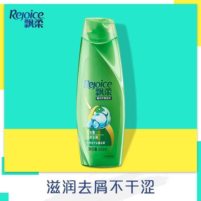 飘柔洗发水滋润去屑400ml