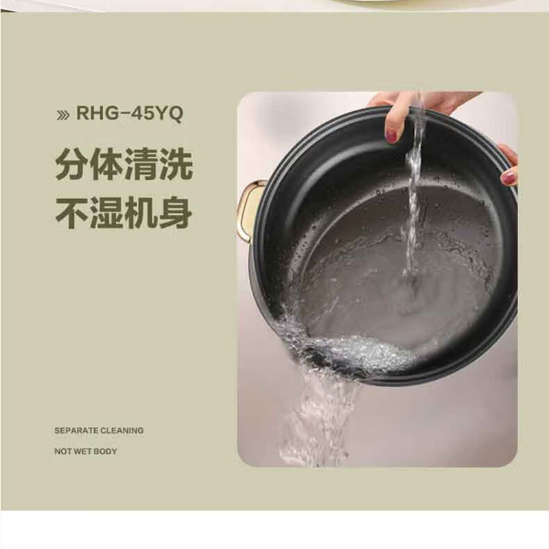 荣事达(Royalstar)电煮锅多功能锅家用电火锅蒸煮一体锅 4.5L 电火锅 RHG-45YQ高清大图