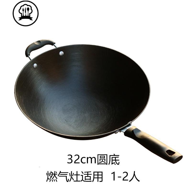 家用老式生铁锅炒菜铸铁平底电磁炉无涂层燃气圆底炒锅