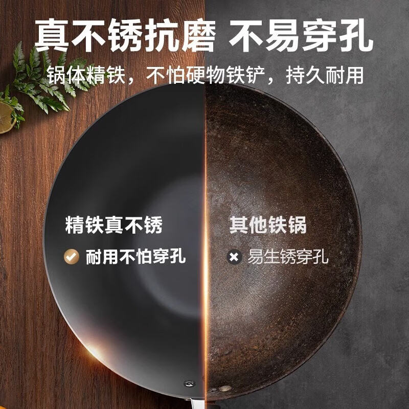 苏泊尔(SUPOR)炒锅精铁锅无涂层不锈炒菜锅燃气灶明火专用VC32BH01 32cm高清大图