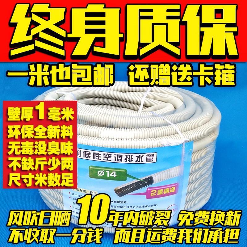 步步牛 Bubuniu 洗衣机配件t 软管加长塑料接头排水管空调延长管接口出水 进水管洗衣机水龙头 价格图片品牌报价 苏宁易购京将冰洗配件专营店