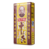 CCSM 王守义十三香 烧菜煲汤调味料小包装烧烤料45g中华老字号 10盒装 (20盒起订,单拍不发)