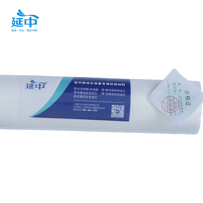 延中商用净水器专用滤芯10寸200G(PP+UDF+CTO+RO200G+小T33)套高清大图
